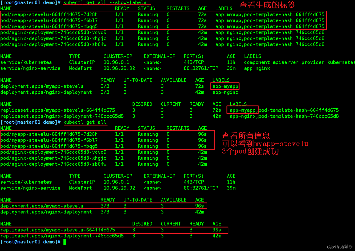 k8s yaml文件拉去dockerHub仓库镜像_运维_10