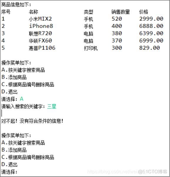 java数据源事务关闭_sql_02