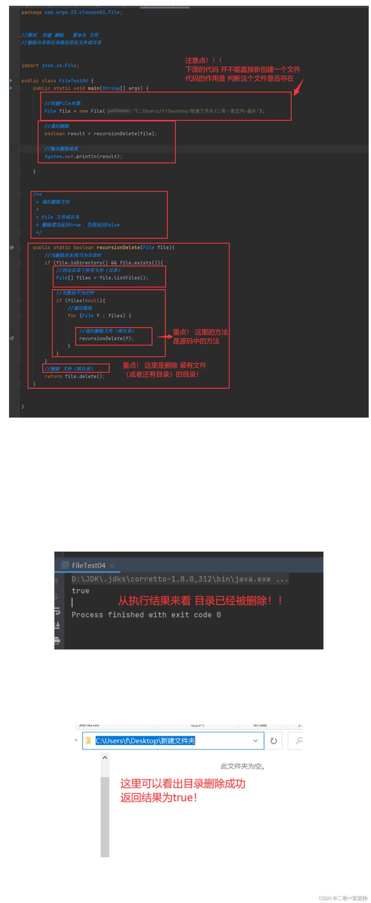 java file读取 字节_数据_13