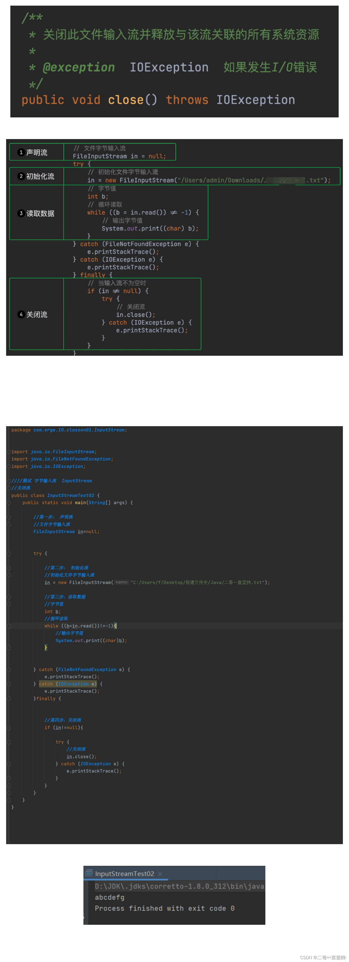 java file读取 字节_java file读取 字节_41