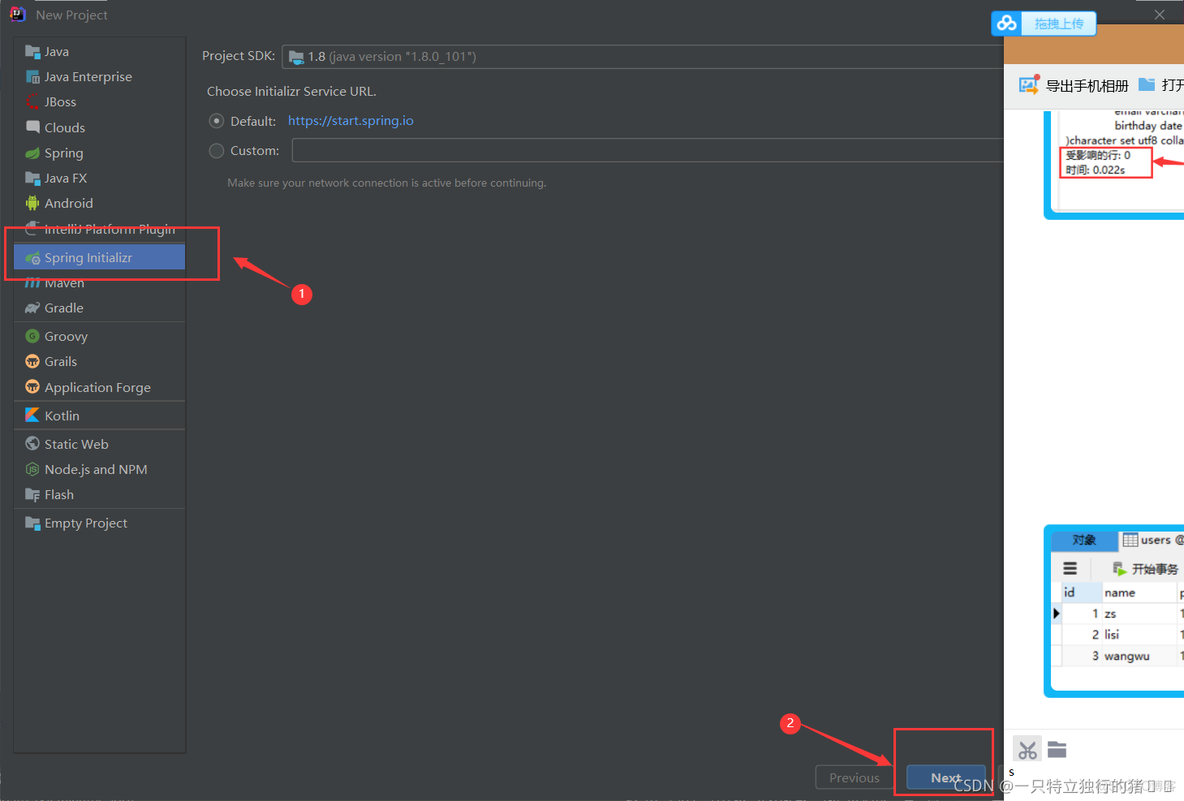 idea java 怎么找sql_sql_20