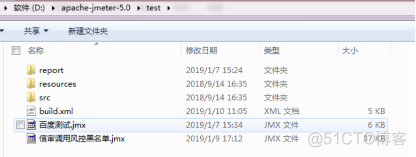 Jenkins编译包推送到其他服务器_jar_07