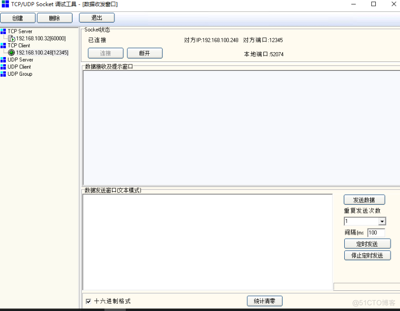 TCP/UDP Socket 测试小工具_Server_07