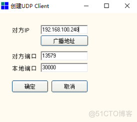 TCP/UDP Socket 测试小工具_TCP_16