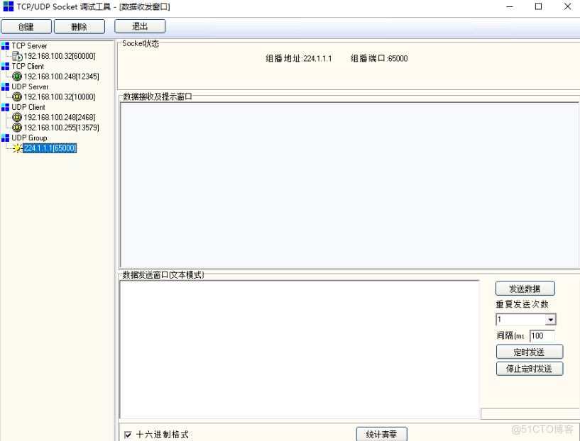 TCP/UDP Socket 测试小工具_TCP_21