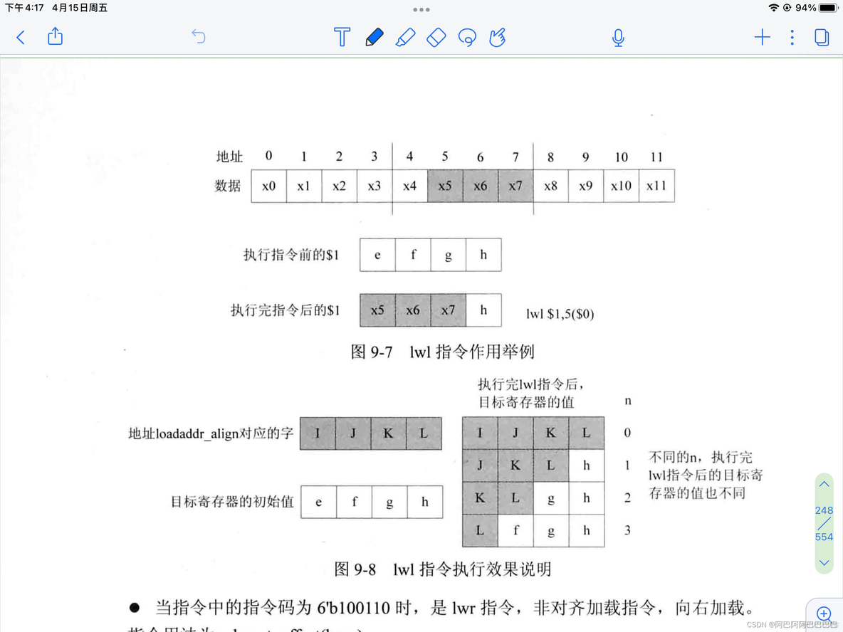 提取BIOS cpu 微码_verilog_04