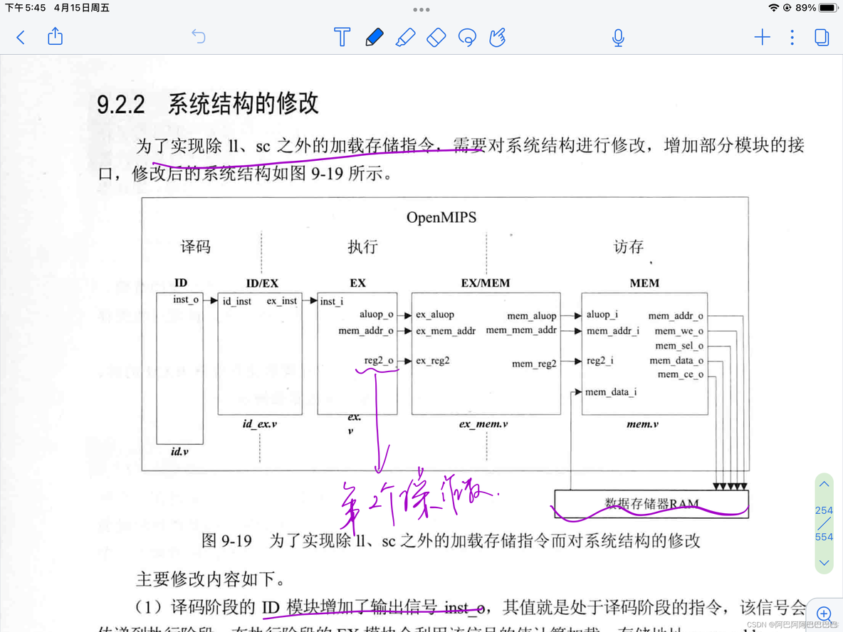 提取BIOS cpu 微码_提取BIOS cpu 微码_06