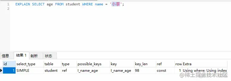 将MySQL统计出现的次数作为下一次的输入_mysql_05