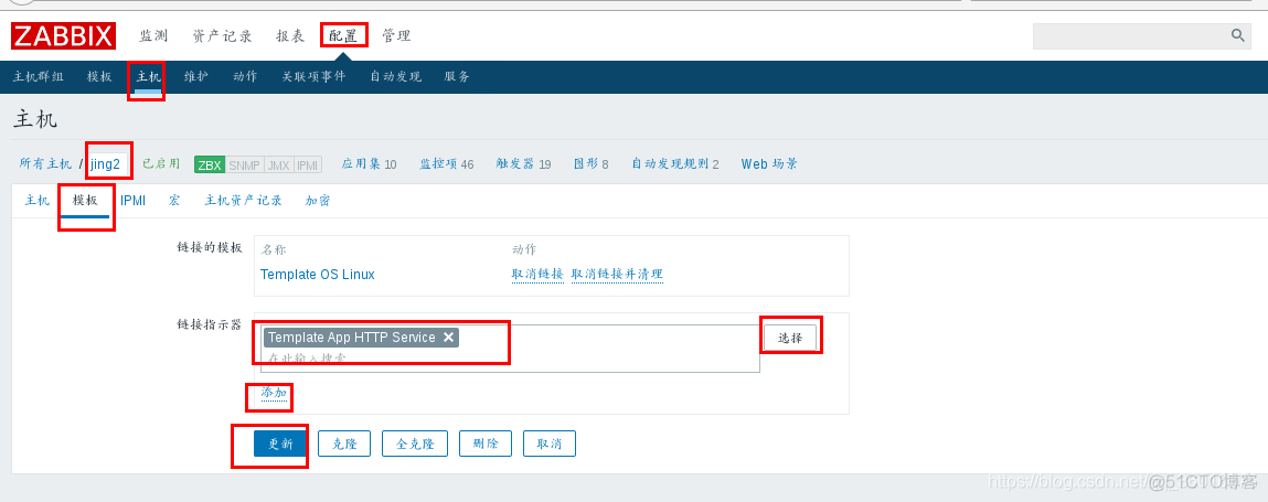 zabbix监控接口配置_mysql