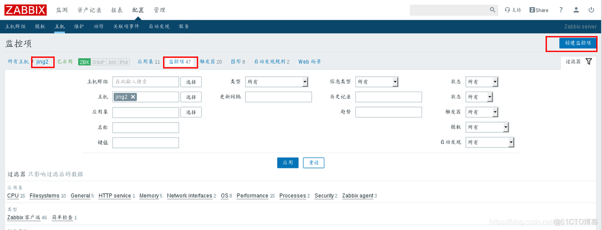 zabbix监控接口配置_mysql_04