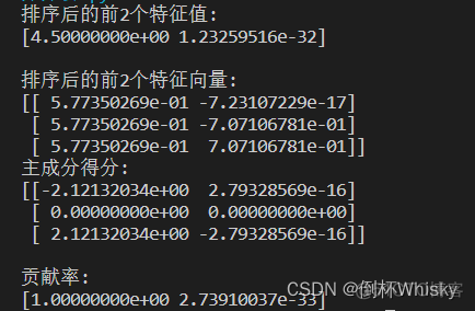 python主成分分析画loading plot_数据分析