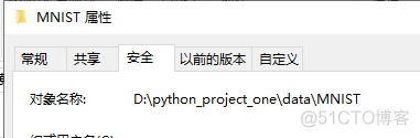 python 印刷体汉字识别_python 印刷体汉字识别_05