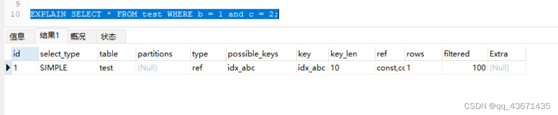 mysql 最左匹配原则 原理_mysql 最左匹配原则 原理_04