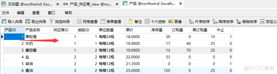 mysql 视图可以提高查询效率吗_mysql 视图可以提高查询效率吗_09