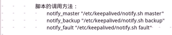 keepalived router_id 配置一样 有什么问题_bash