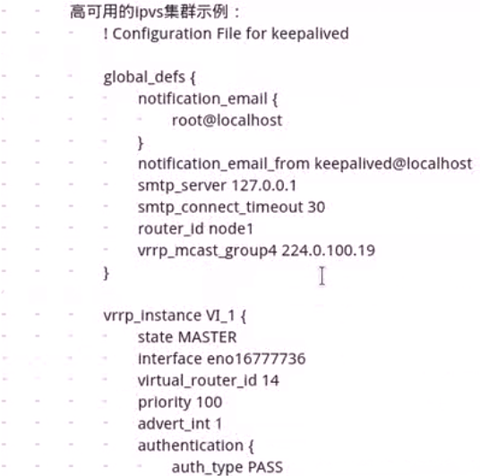 keepalived router_id 配置一样 有什么问题_d3_02