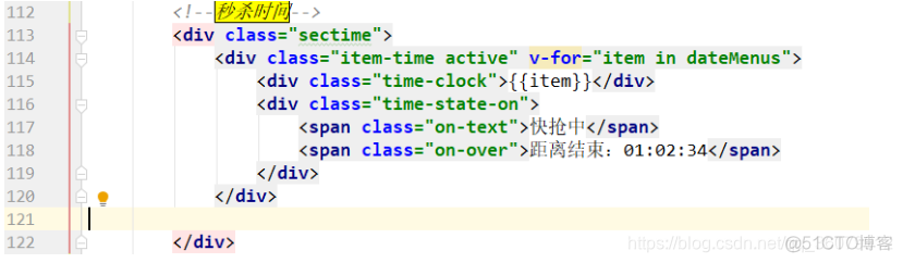 java代码中时分秒转换成数字_缓存_11