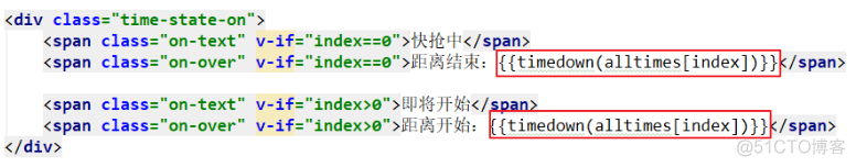 java代码中时分秒转换成数字_spring_21