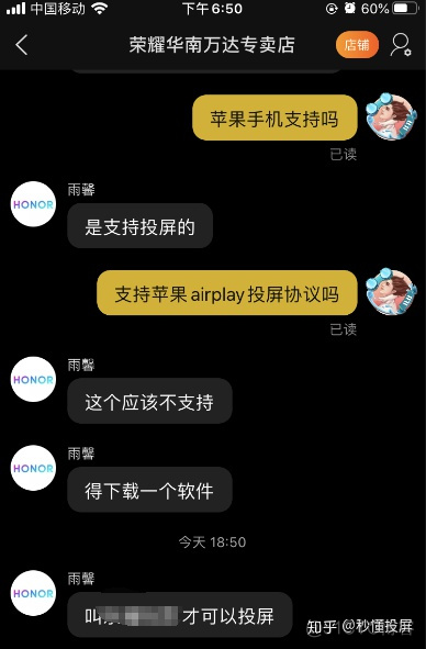 DLNA投屏 支持IOS_智能电视_09