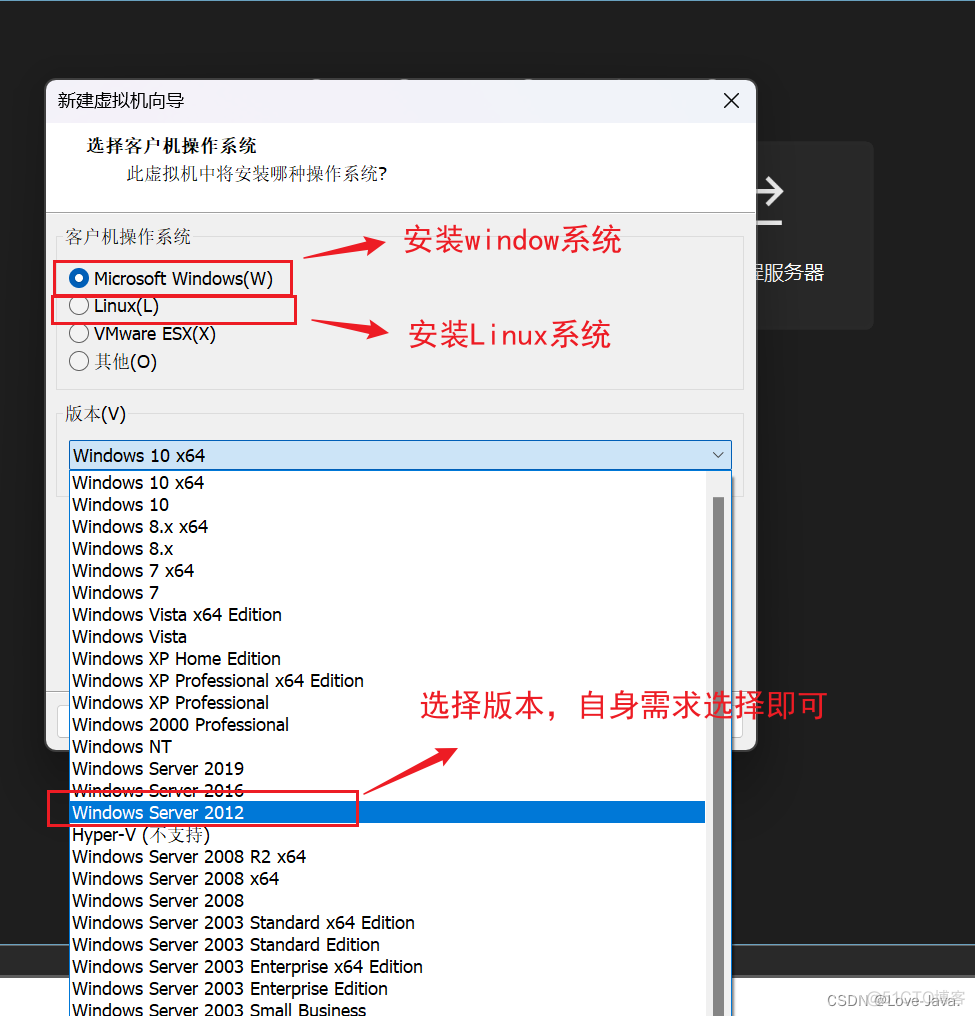 windows系统如何连接虚拟机的redis_服务器_10