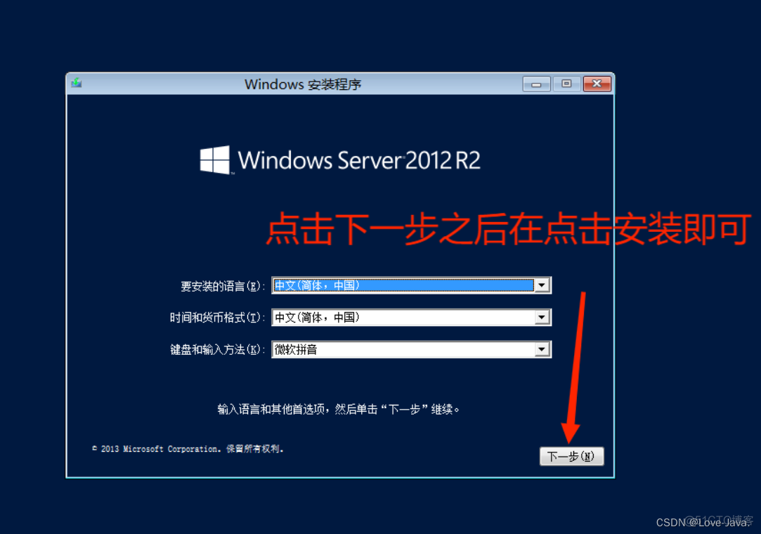 windows系统如何连接虚拟机的redis_Windows_25