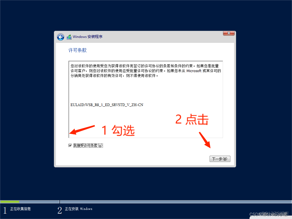 windows系统如何连接虚拟机的redis_Windows_27