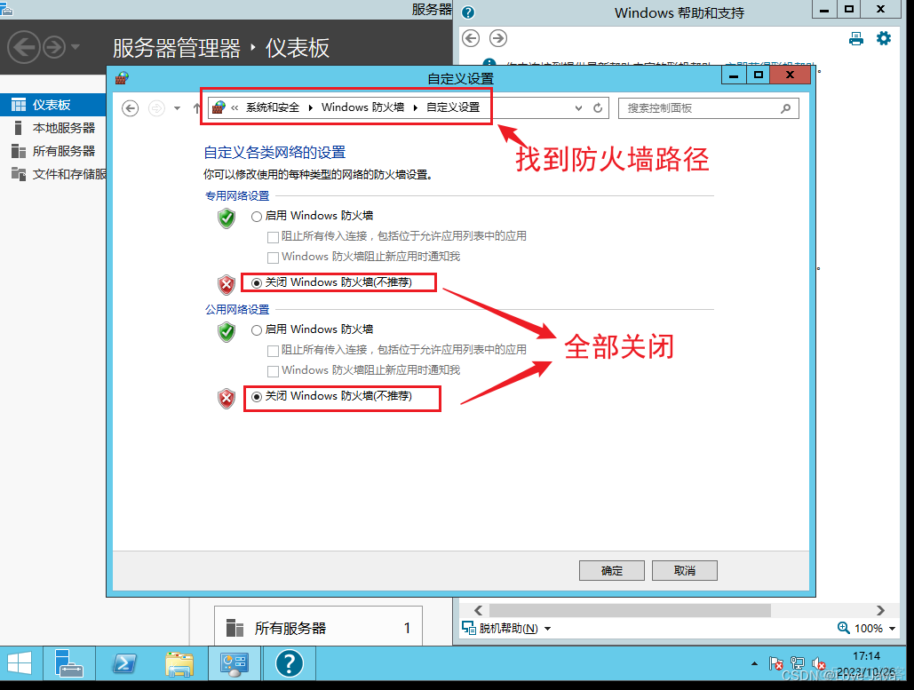 windows系统如何连接虚拟机的redis_mysql_34