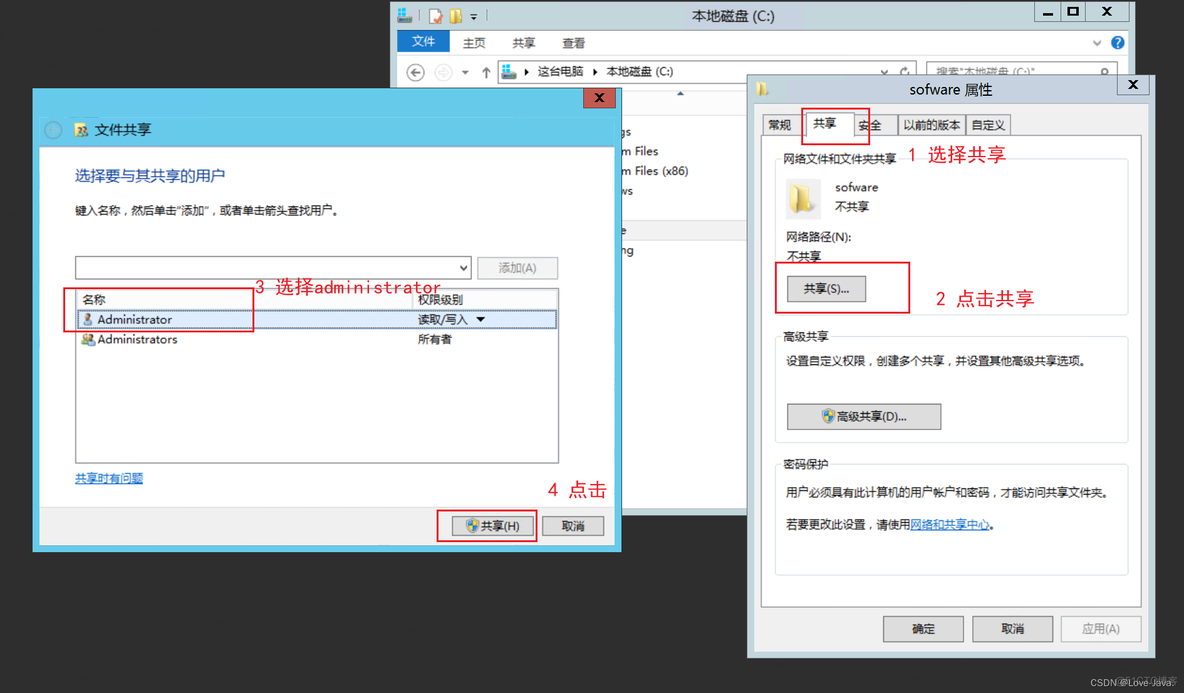 windows系统如何连接虚拟机的redis_mysql_39