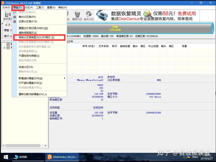 windows pe怎么安装centos_win7用vs哪个版本较稳定_05