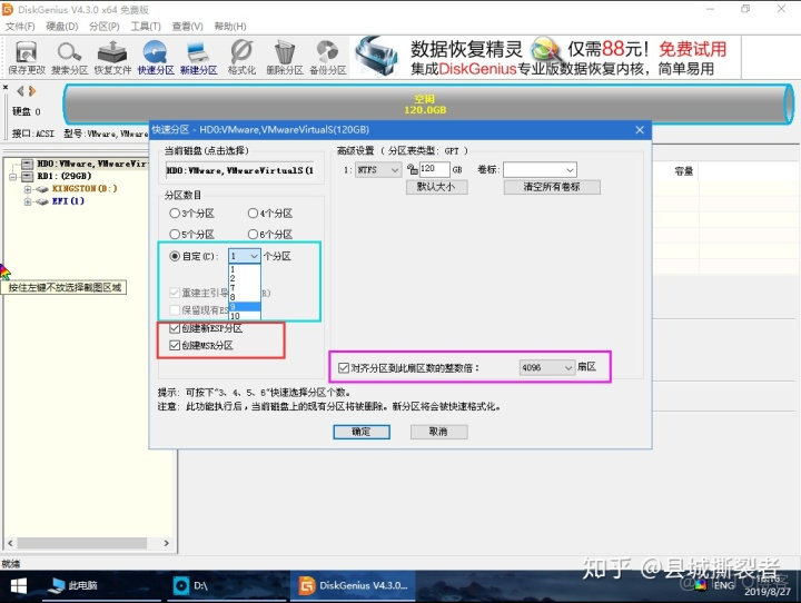 windows pe怎么安装centos_win7用vs哪个版本较稳定_08