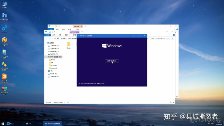 windows pe怎么安装centos_windows系统_11