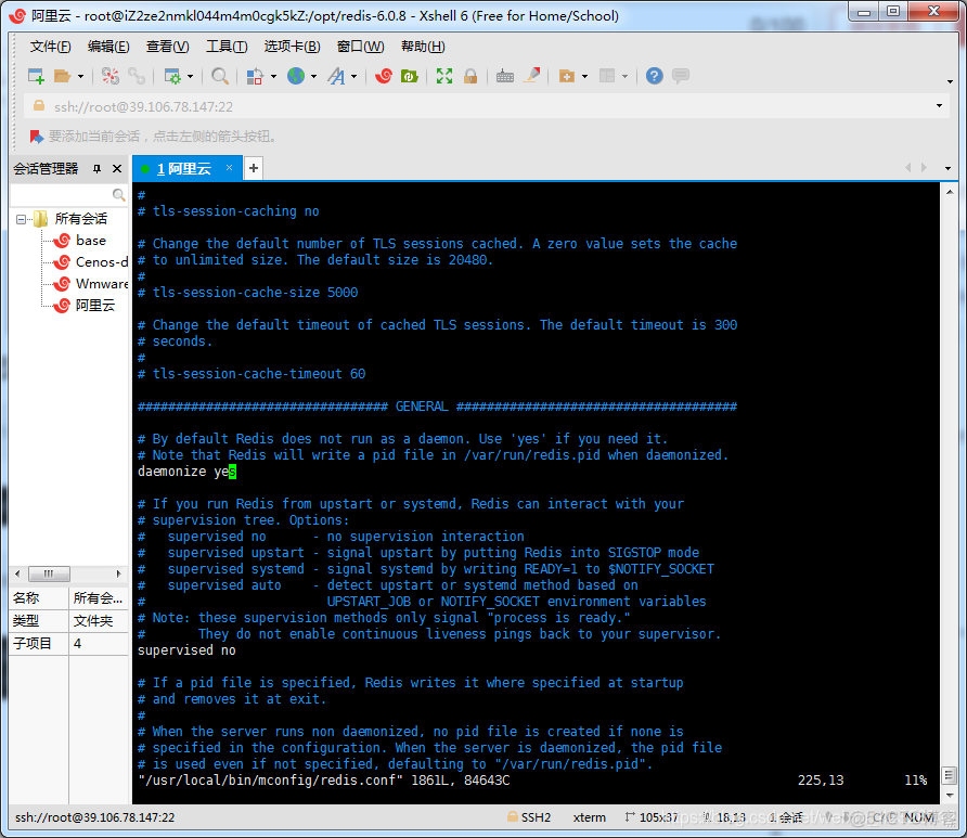 redis用root启动切换到普通用户_redis_05