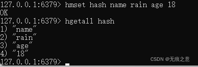 redis hex格式怎么生成_获取值_04