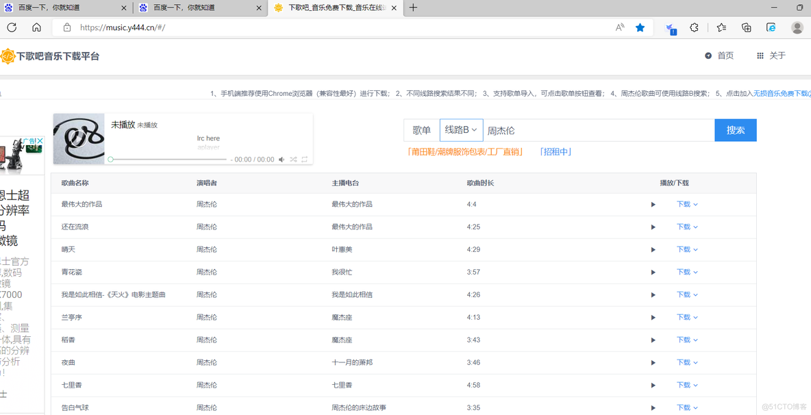 nginx启动自定义端口_nginx_10