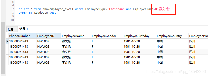 mysql没有则插入_bc_02