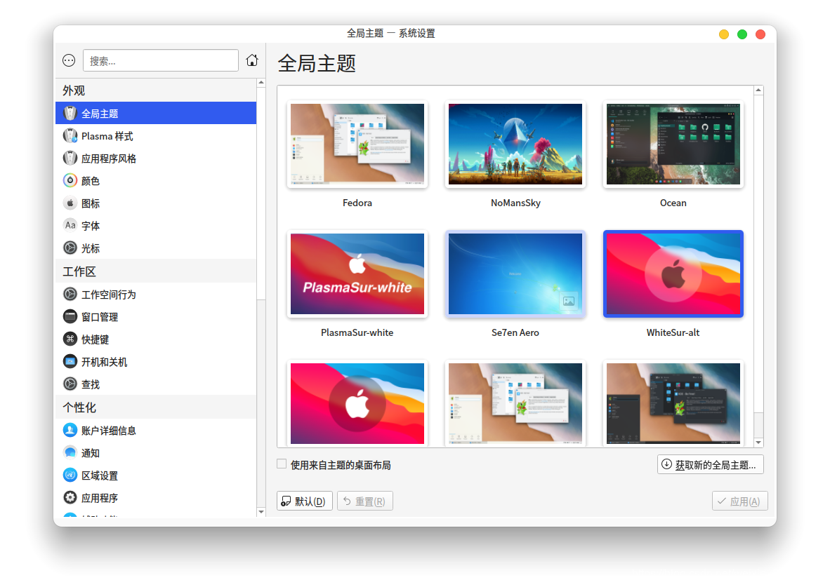 kde desktop 命令墙纸_右键