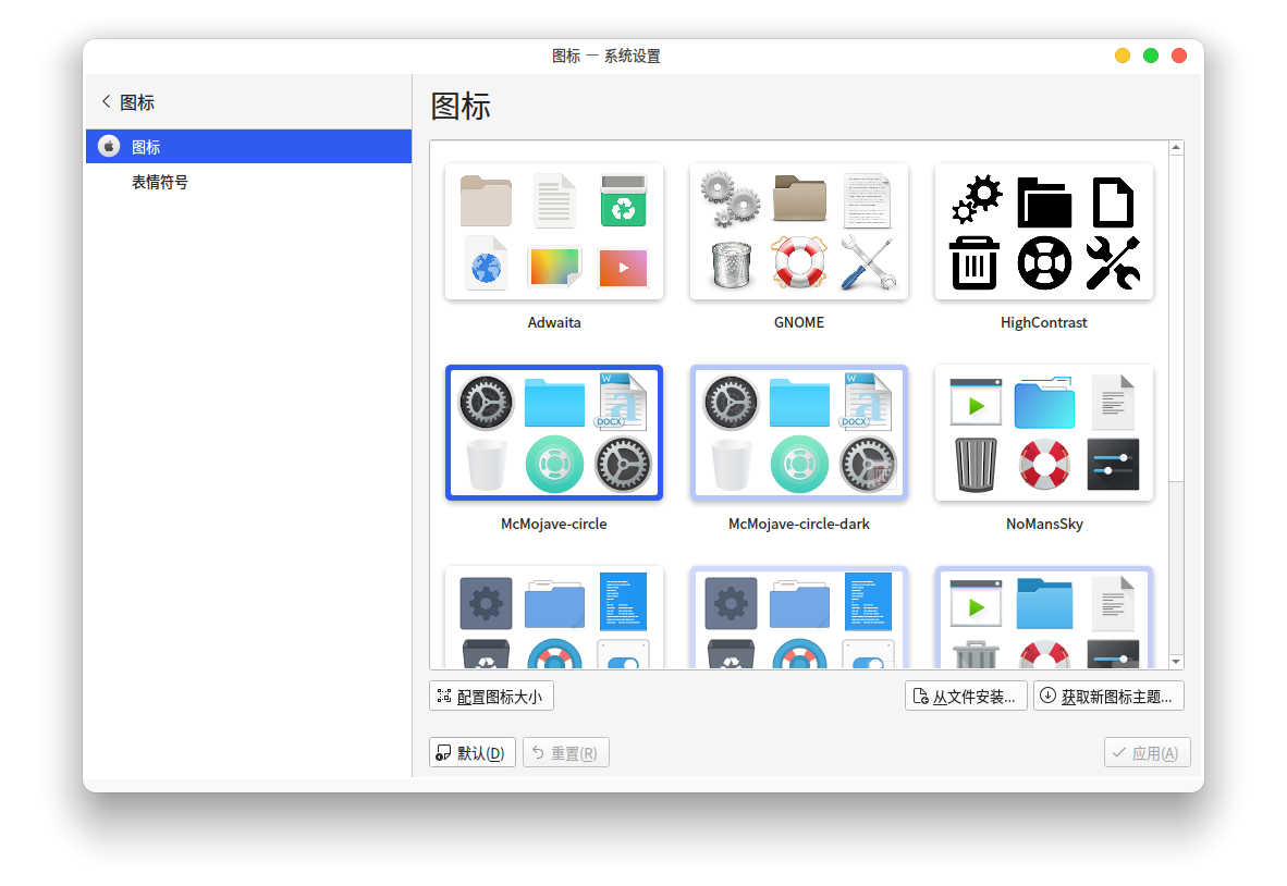 kde desktop 命令墙纸_kde desktop 命令墙纸_07