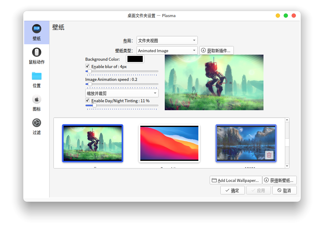 kde desktop 命令墙纸_kde desktop 命令墙纸_11