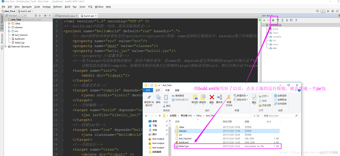 idea编辑ant项目报Java heap space_ant_06