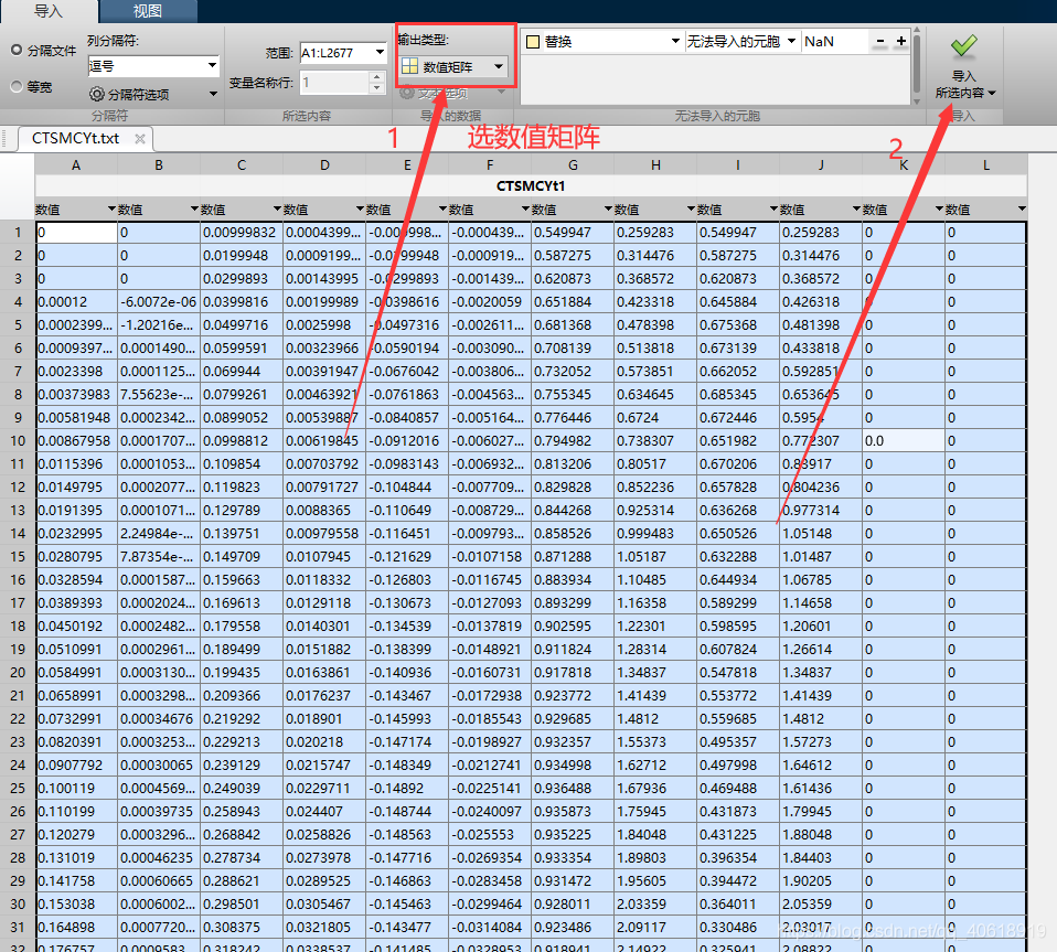 MPAndroidChart如何修改tip样式_matlab_02