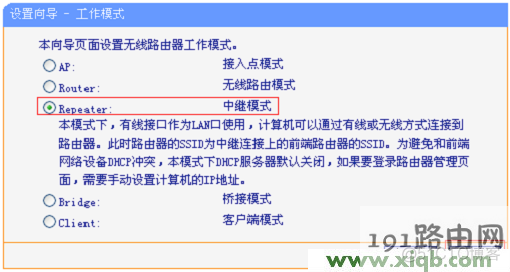 登录页java_默认计算机网络密码是多少_11