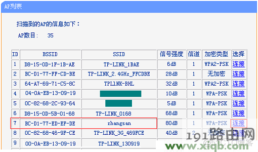 登录页java_无线网络_13