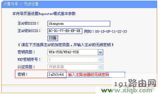 登录页java_IP_14