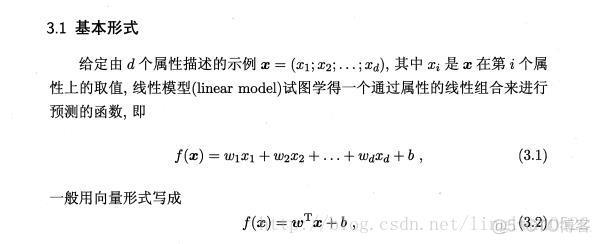 残差 偏差_拟合