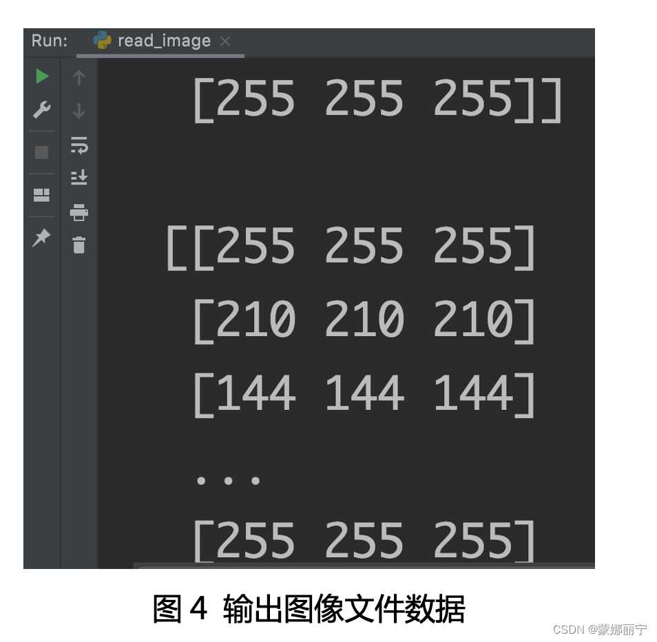 python计算机视觉如何启动_python_04