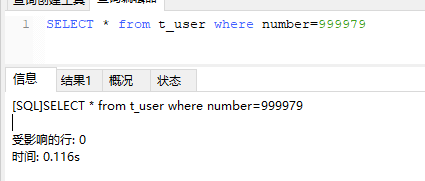 mysql转达梦 boolean_存储引擎_06