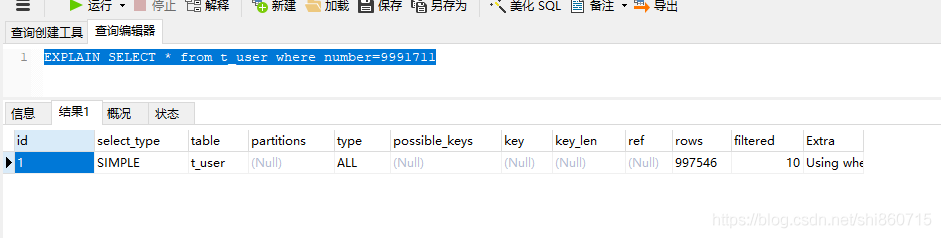 mysql转达梦 boolean_存储引擎_07