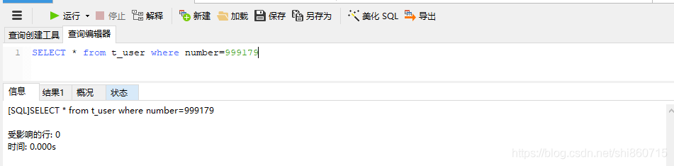 mysql转达梦 boolean_数据_08