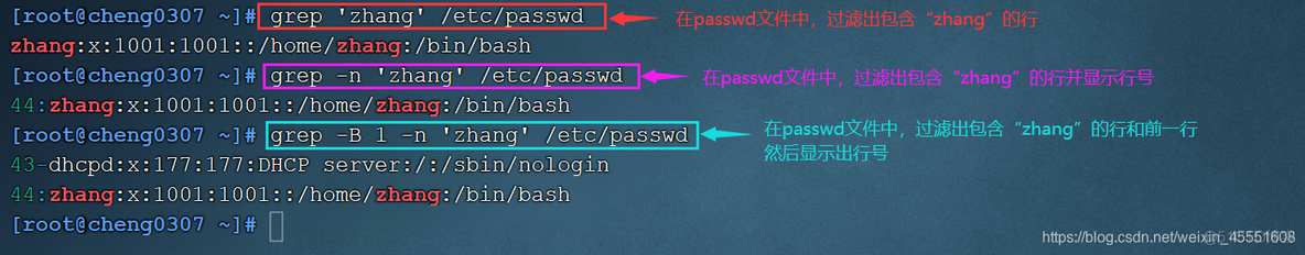 linux grep 去除空行_shell