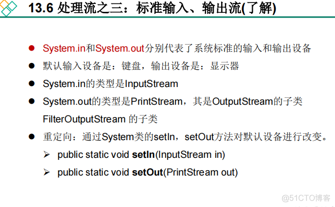 java import的包需要放到哪里_java_10